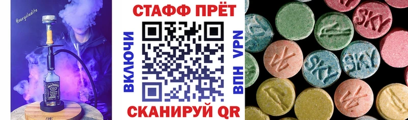 Где можно купить наркотики Еманжелинск КОКАИН  МЕФ  A PVP  АМФ  ГАШИШ  Конопля 