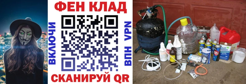 АМФ VHQ Еманжелинск