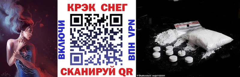 Cocaine FishScale  Еманжелинск 