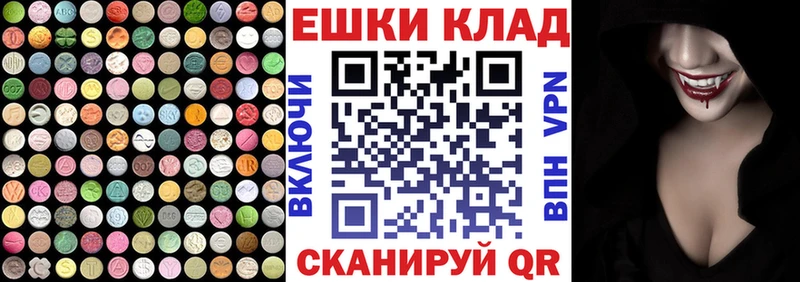 Экстази Дубай  Еманжелинск 