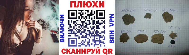 ГАШ гашик  Еманжелинск 