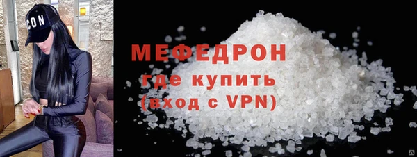 МДМА Волгодонск