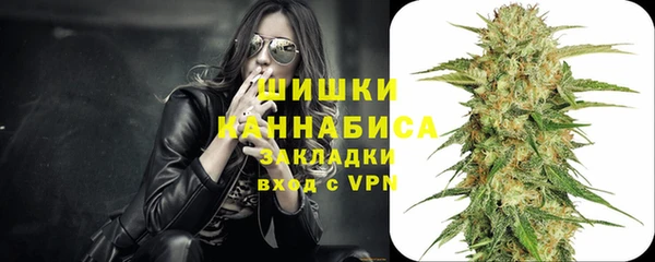 кокаин Вязьма