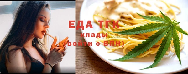 наркотики Верхний Тагил