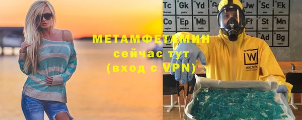 бутик Волосово