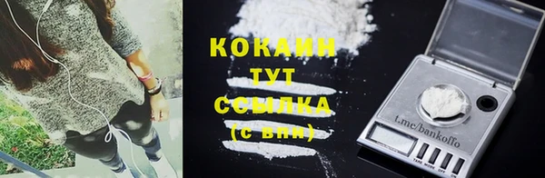 мефедрон VHQ Верея