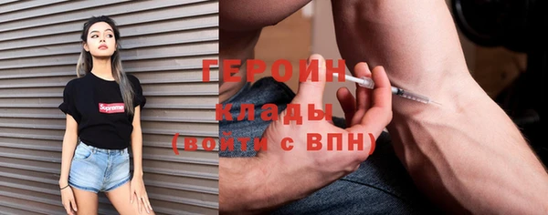 бутик Волосово