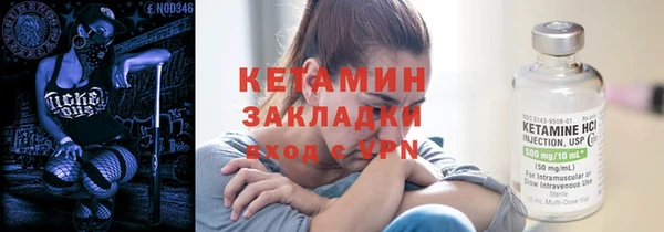 кокаин Вязьма