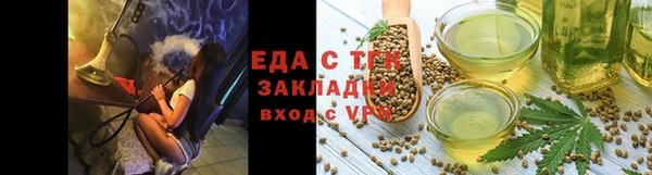 индика Вязники