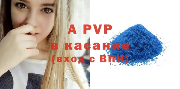кокаин Вязьма