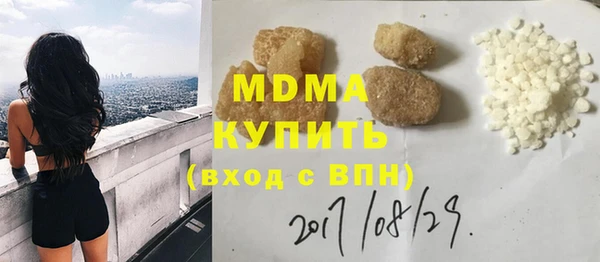 mdpv Вяземский