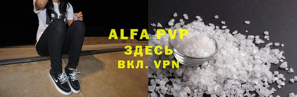 скорость mdpv Новочеркасск