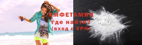 кокаин Вязьма