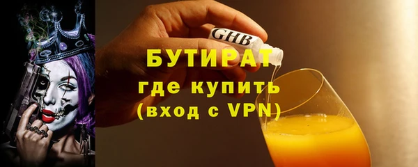 кристаллы Верхнеуральск