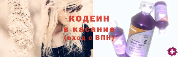 кристаллы Верхнеуральск