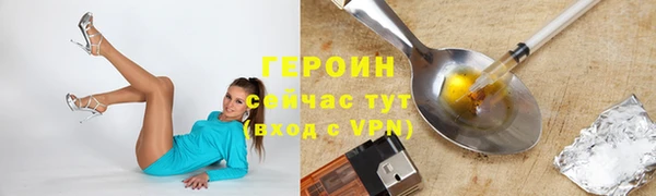 МДМА Волгодонск