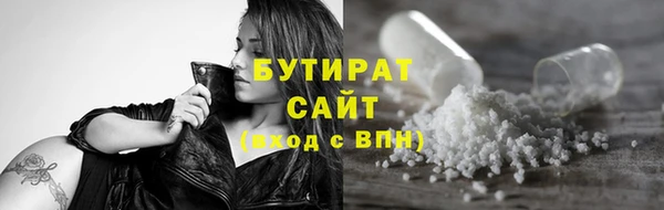 наркотики Верхний Тагил