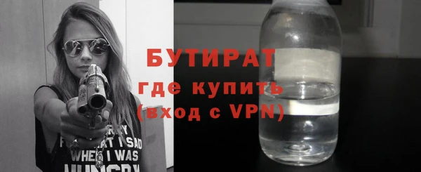 мефедрон VHQ Верея