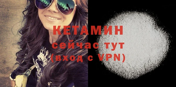 мефедрон VHQ Верея