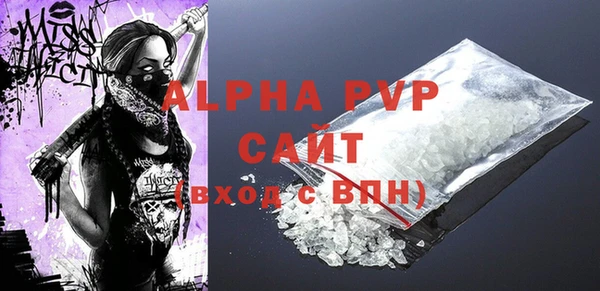mdpv Вяземский