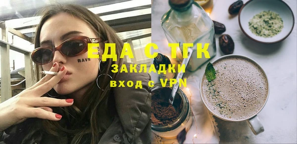 мет Уссурийск
