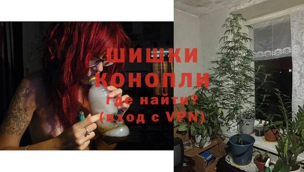МДМА Волгодонск