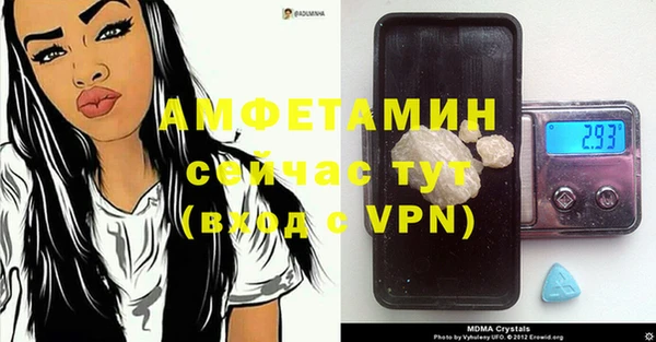 кокаин Вязьма