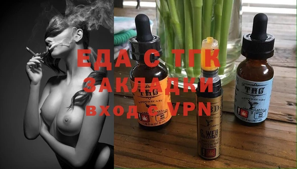 мефедрон VHQ Верея