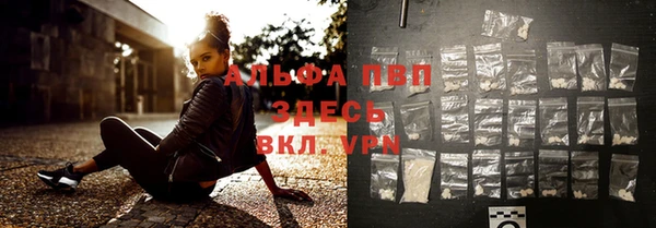 а пвп мука Волоколамск
