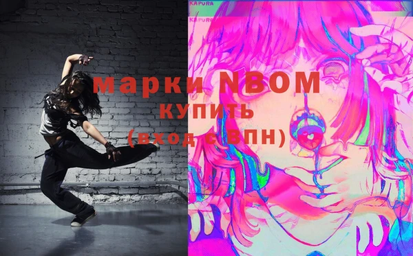 кокаин Вязьма