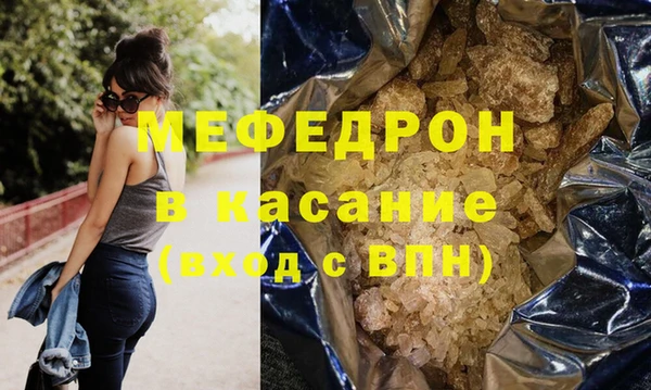 мет Уссурийск