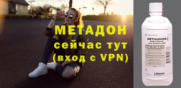 кристаллы Верхнеуральск