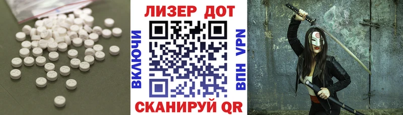 Лсд 25 экстази кислота  darknet официальный сайт  Еманжелинск  хочу  