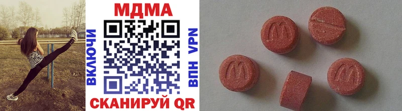 MDMA кристаллы  Еманжелинск 