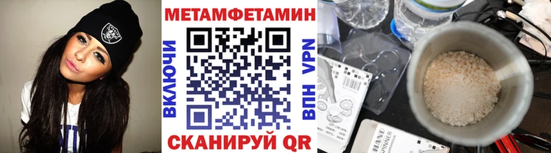 Первитин витя  кракен   Еманжелинск 