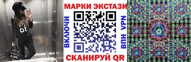 Марки 25I-NBOMe 1,5мг  Еманжелинск 