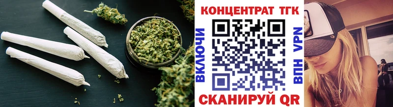 ТГК вейп  Еманжелинск 