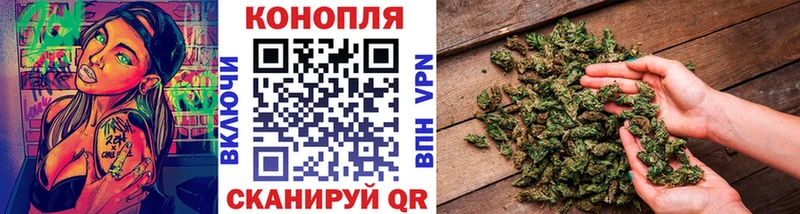 МЕГА рабочий сайт Еманжелинск Бошки марихуана марихуана